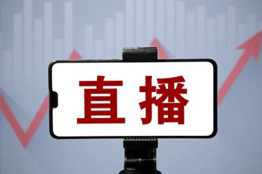 金融直播平台怎么构建？？？？金融直播有哪些注重事项？？？？
