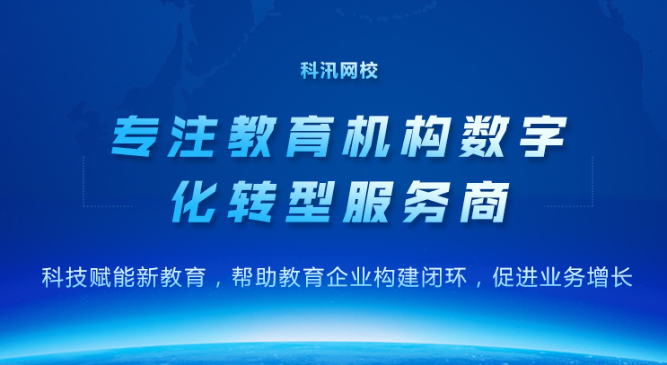 怎样打造企业线上平台？？？企业直播平台需要哪些功效？？？