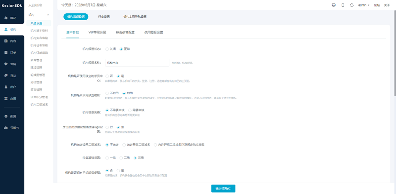什么是考务治理系统？？？？？？考务治理系统有哪些作用？？？？？？