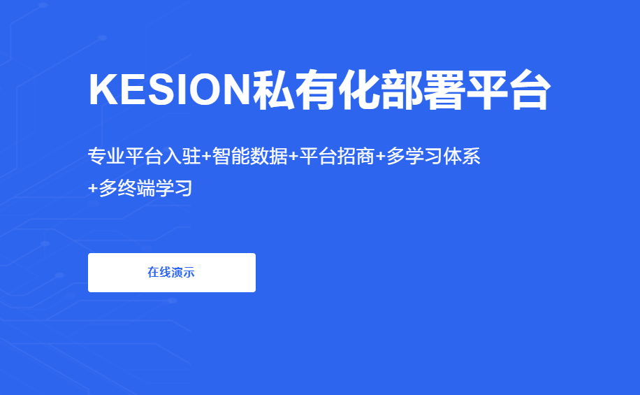 职业教育迎来生长新封风口 怎样推进产教融合和校企相助？？？？？