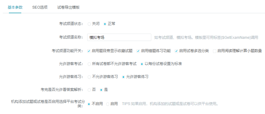 怎么开发培训考试系统软件？？？培训考试系统软件怎样应用？？？