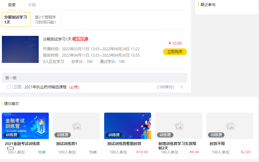 学徒制培训有哪些作用？？？？企业新型学徒制培训系统怎么样