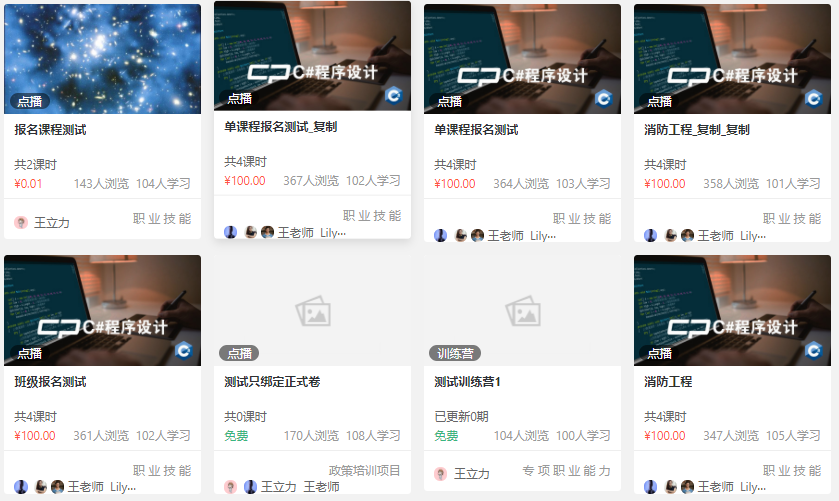 企业新型学徒制培训系统怎样开发？？？推动中国特色学徒制的探索 