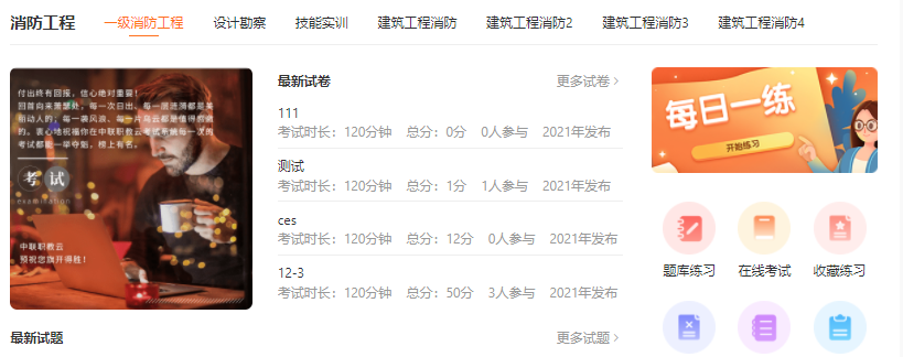 技工教育“十四五”妄想 职业手艺培训怎么举行数字化转型？？？？？