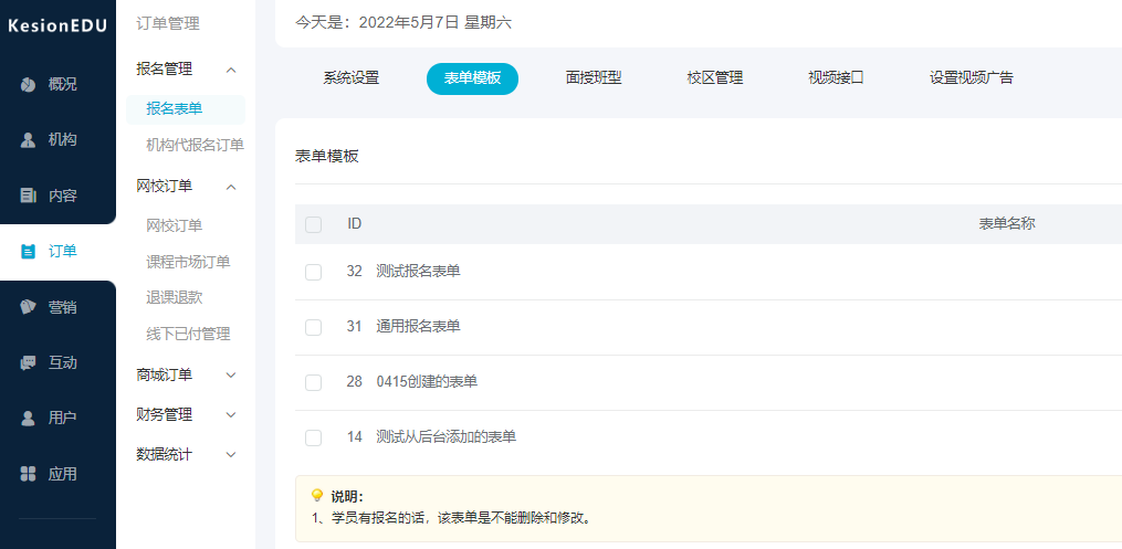在线培训考试系统怎样选择？？？？？？在线培训考试平台有哪些作用？？？？？？