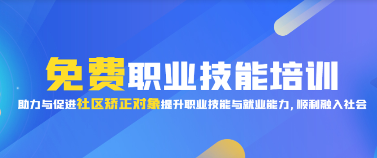 职业教育政策利好？？？？职业教育行业怎样生长？？？？