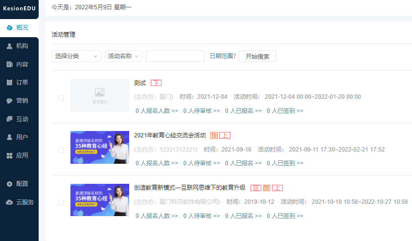 职业手艺品级认定怎样举行？？？？职业手艺品级认定系统开发
