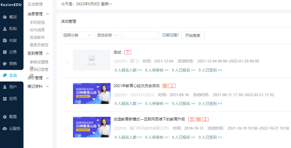 职业教育法修订有哪些意义？？？？怎样包管职业教育高质量生长？？？？