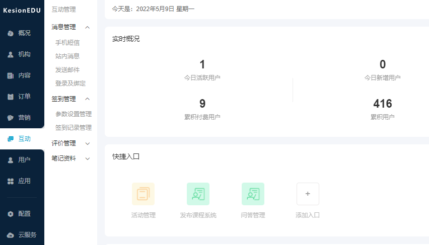 职业教育迎来政策支持 职业教育生长怎么举行？？