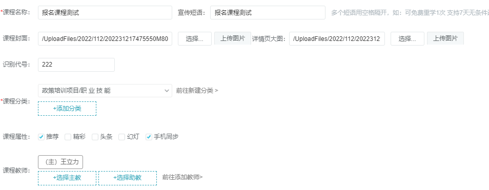 项目制做培训软件怎样获。。。。？？？教学软件需要哪些焦点要素？？？