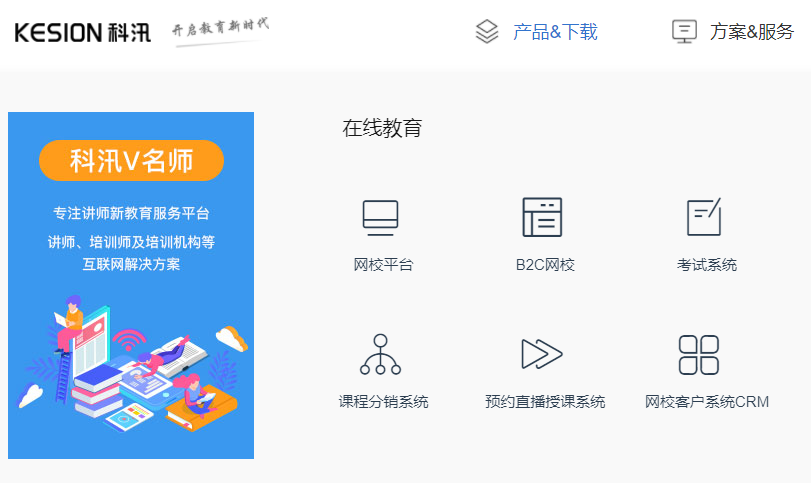 医疗培训平台怎样应用？？？？？？医疗培训平台怎么搭建？？？？？？