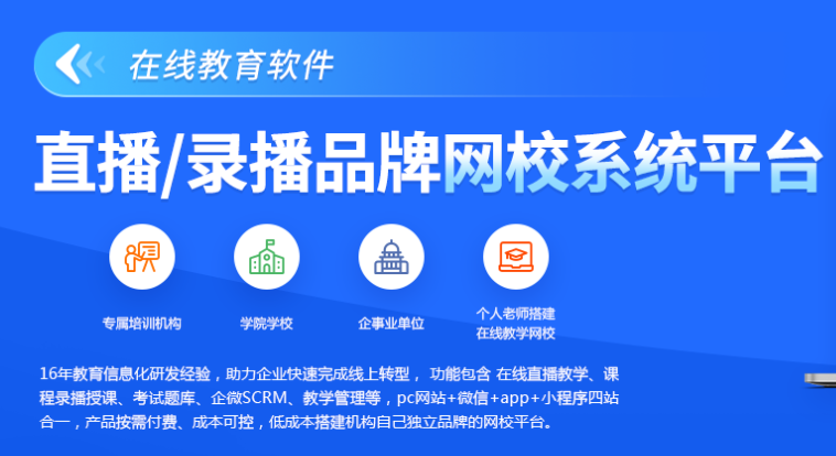 继续教育系统怎么获取。？？？？继续教育系统有哪些作用？？？？