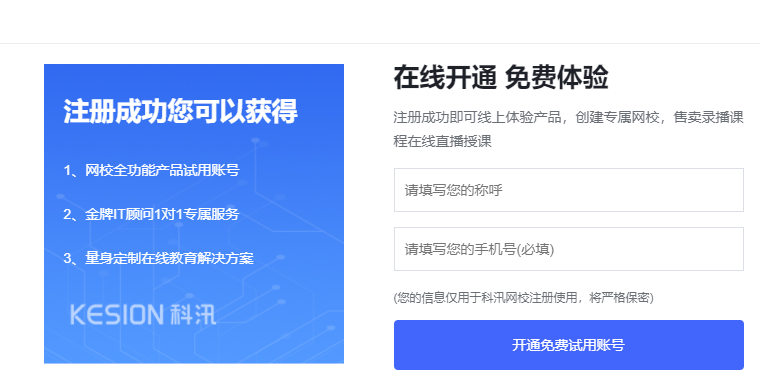 继续教育培训系统怎么做？？？？？？线上继续教育培训有什么用？？？？？？