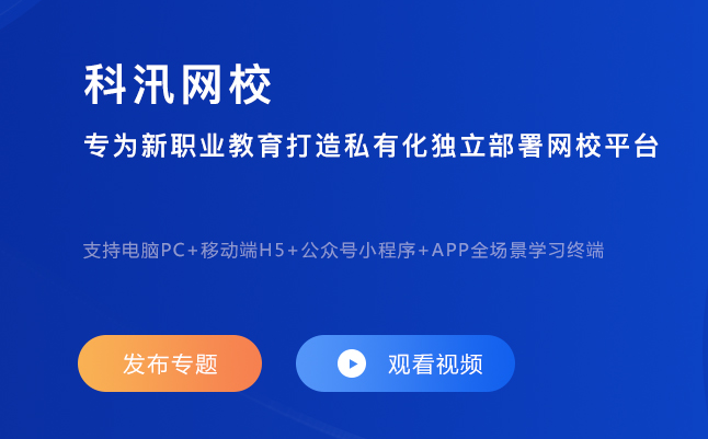 医疗行业数字化转型怎么做？？？线上医疗培训有哪些作用？？？
