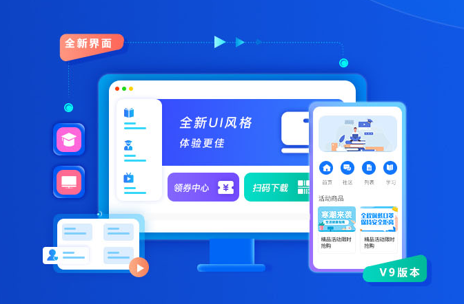 在线教育平台系统好么？？？？？？在线教育平台系统需要哪些功效？？？？？？