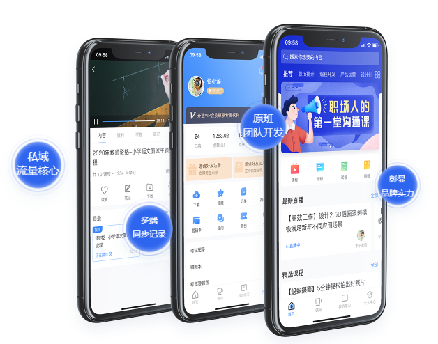 推动职业教育完善制度系统建设现代手艺型社会