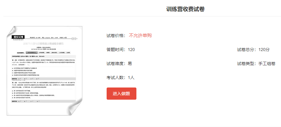 为什么做在线考试系统？？？？？？在线考试系统有哪些优势？？？？？？