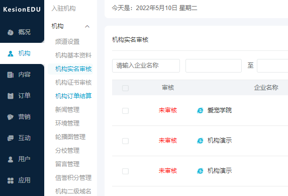 职业手艺品级认定系统有哪些价值？？职业手艺品级认定系统功效介绍