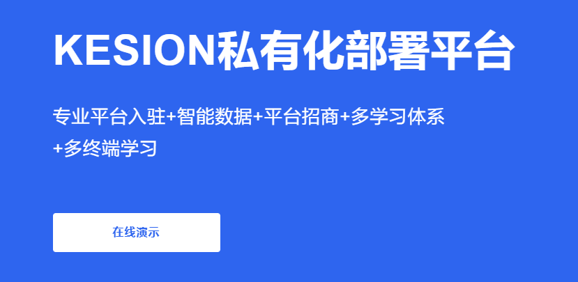 在线考试学习系统怎样选择？？？？？在线考试学习系统应具备哪些特点？？？？？