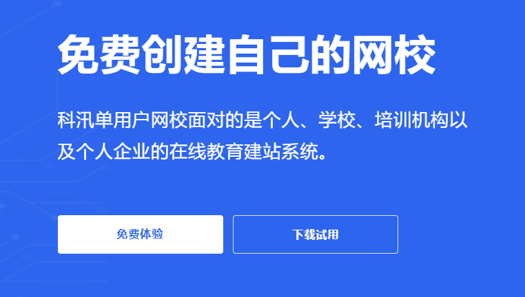 为什么构建教育平台？？？？？？线上考试平台系统有哪些影响？？？？？？