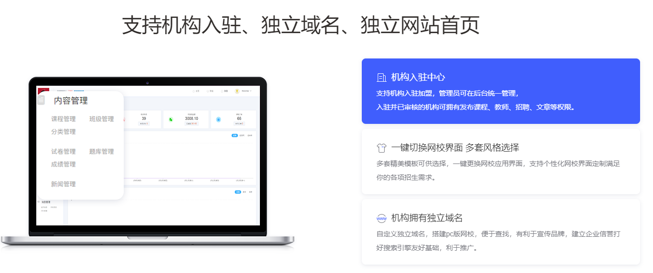 职业教育数字化怎么举行？？？？？？职业教育数字化平台怎样搭建？？？？？？
