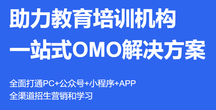 企业线上培训平台搭建需要几多钱？？？？？企业线上培训平台怎样选择？？？？？