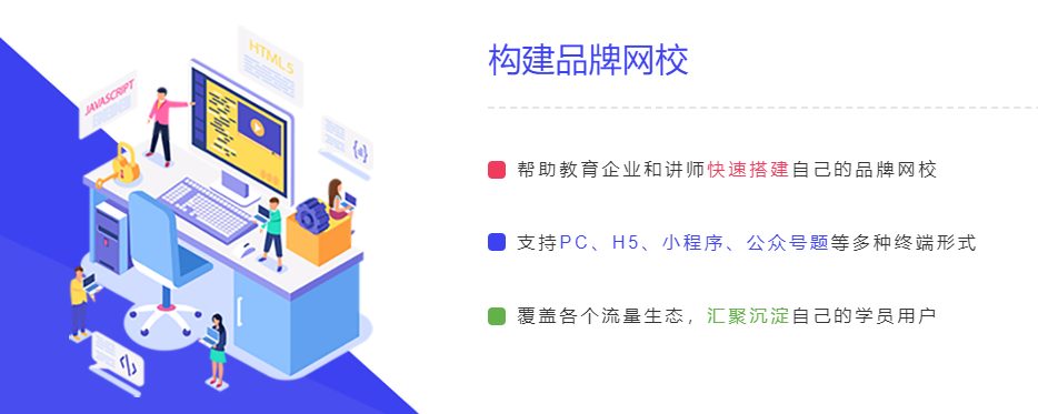 继续教育线上培训怎么举行？？线上授课有哪些优势？？