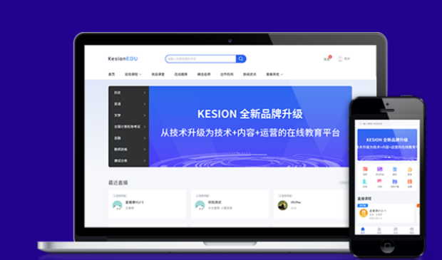 怎样快速搭建学习考试系统？？？？？搭建网校系统几多钱？？？？？