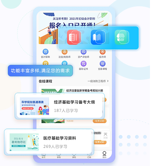 怎样提高职业教育质量？？职业教育怎样举行数字化转型？？