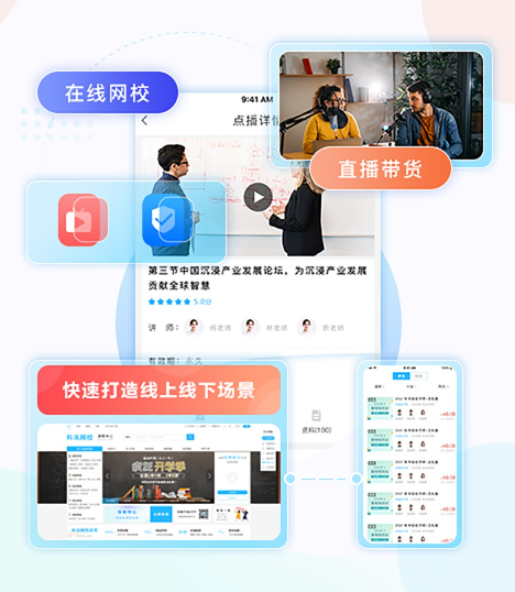 网上教学系统有哪些作用？？？？？在线学习考试系统怎么做？？？？？