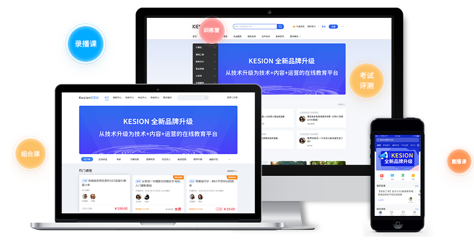 员工继续教育系统有须要做么？？？继续教育系统有哪些价值？？？