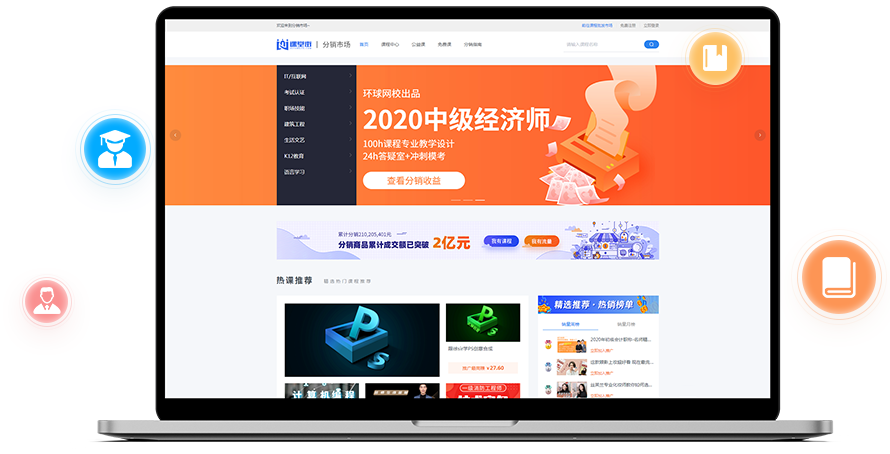 在线培训系统软件怎样定位？？？？？？开发在线培训系统要注重哪些问题？？？？？？