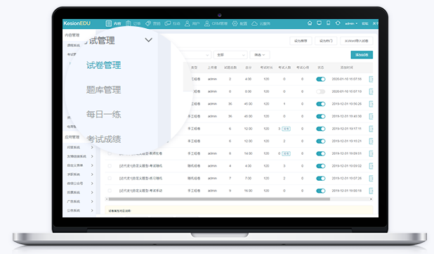 企业培训考试系统怎么获取！？？？？？？企业培训考试系统有哪些作用？？？？？？