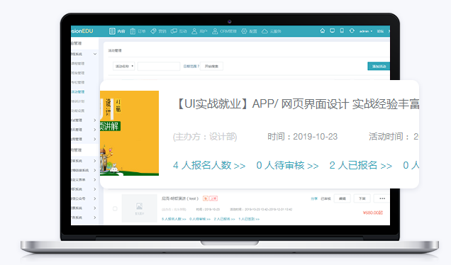 教育培训系统开发有哪些难点？？教育培训系统有哪些价值？？