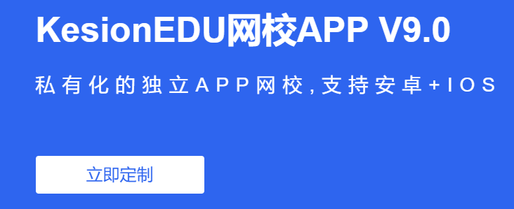在线教育考试平台有哪些搭建要领？？？？？？