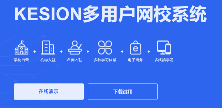 搭建企业培训系统需要注重哪些问题？？？员工培训系统有哪些作用？？？