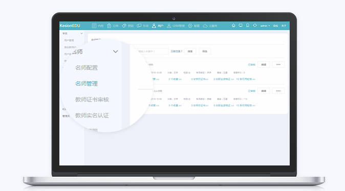 为什么搭建在线学习考试系统？？？？？在线学习考试系统有哪些功效？？？？？
