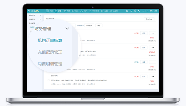 金融行业数字化怎么举行？？金融培训平台需要哪些准备？？