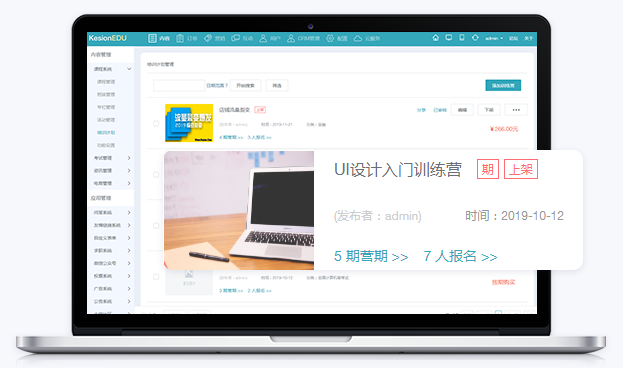 医疗培训平台怎么搭建？？？？医疗培训平台有哪些功效？？？？