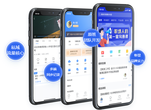 职业教育迎来生长要害期 职业教育平台怎么做？？？？？