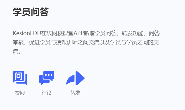 远程教学直播软件怎么做？？？学习考试系统搭建需要几多钱？？？