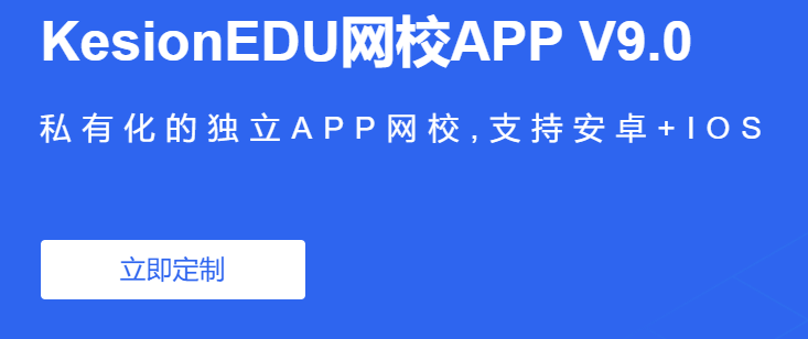 金融行业直播怎样选择？？？？做金融培训平台需要哪些装备？？？？