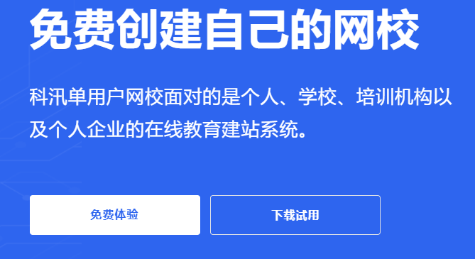 员工远程培训系统怎么做？？？？？？企业培训系统有哪些优势？？？？？？