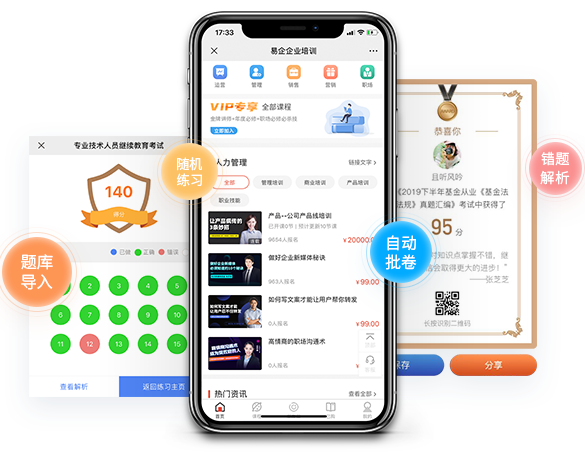 线上医疗培训平台有哪些优势？？？？？线上医疗培训平台有哪些应用场景？？？？？