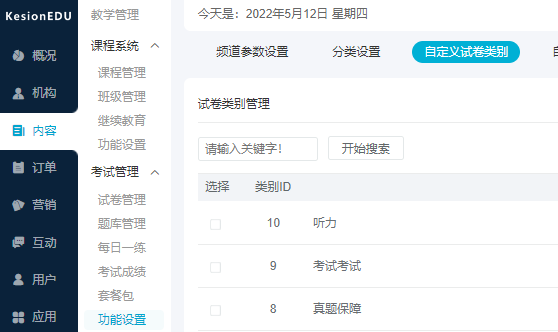 企业线上培训平台怎么搭建？？？？？线上培训系统要知足哪些条件？？？？？