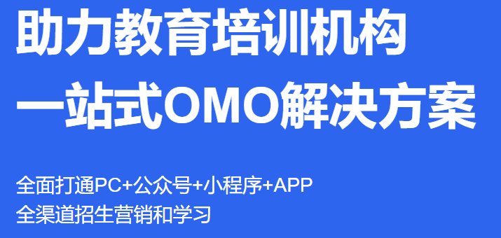 为什么搭建在线课程系统？？在线教育平台怎样治理运作？？