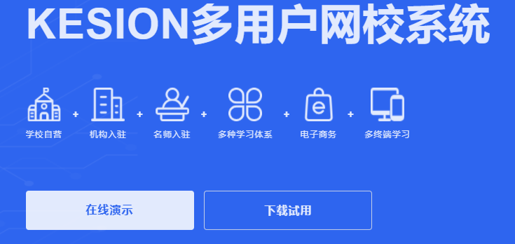 教育培训系统怎么开发？？搭建学习考试系统注重事项