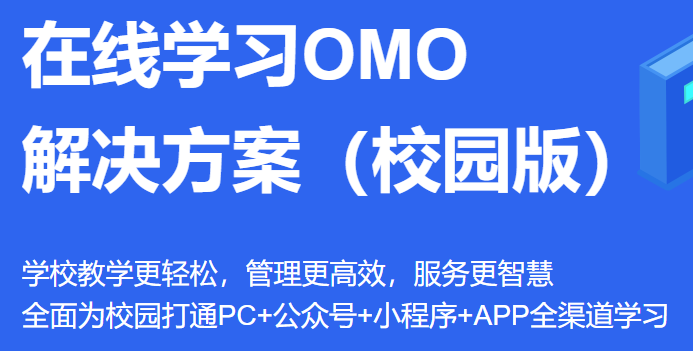 线上课堂教学平台怎么做？？网络教学平台有哪些优势？？