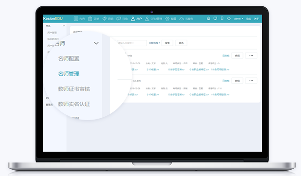 值得搭建职业教育平台么？？？职业教育平台有哪些优势？？？