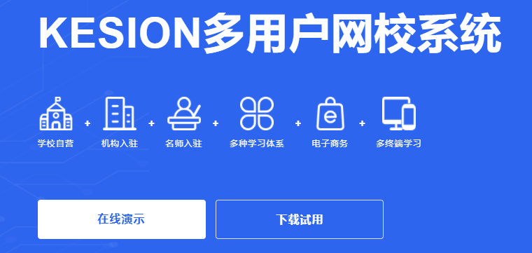 在线教学考试系统怎么做？？？？在线教学考试系统需要哪些功效？？？？